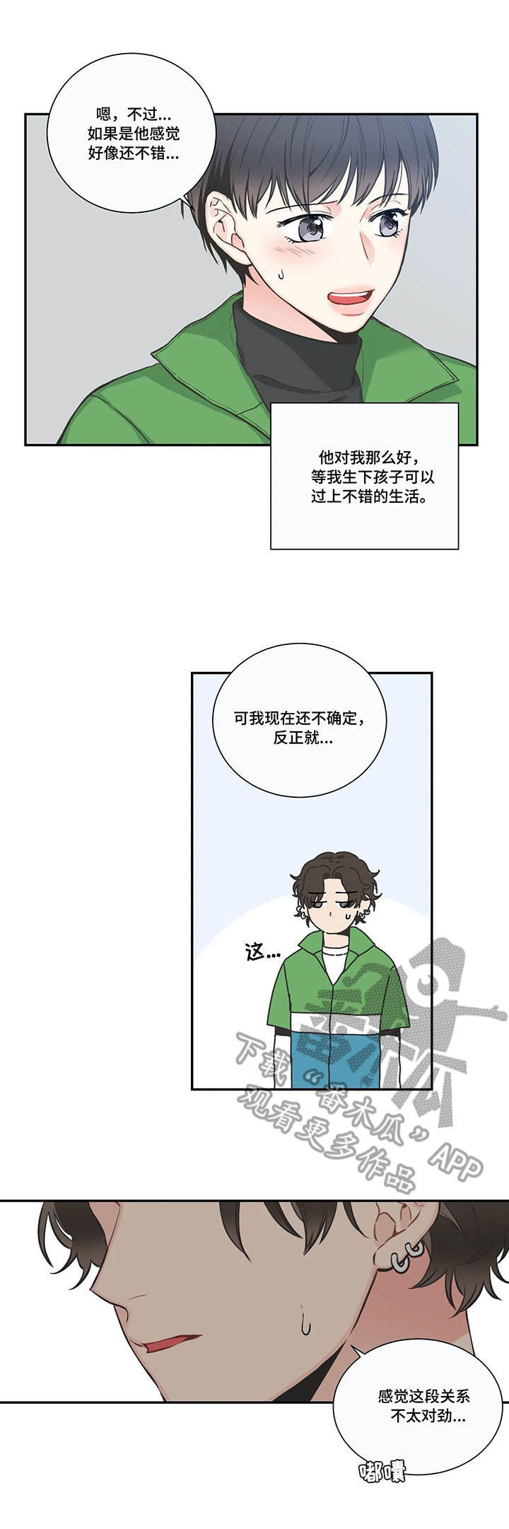 第32章：生活5