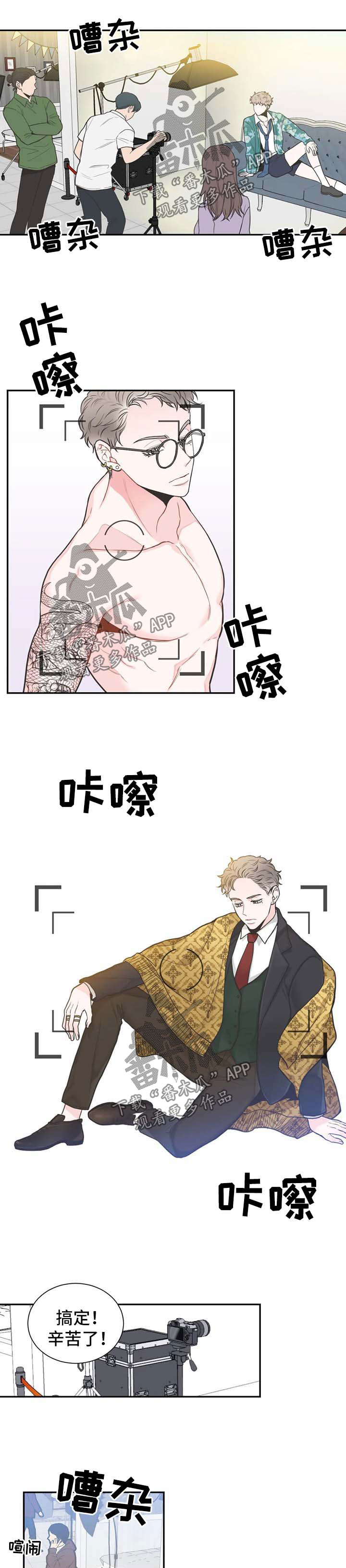 第89章：【第二季】电话不接4