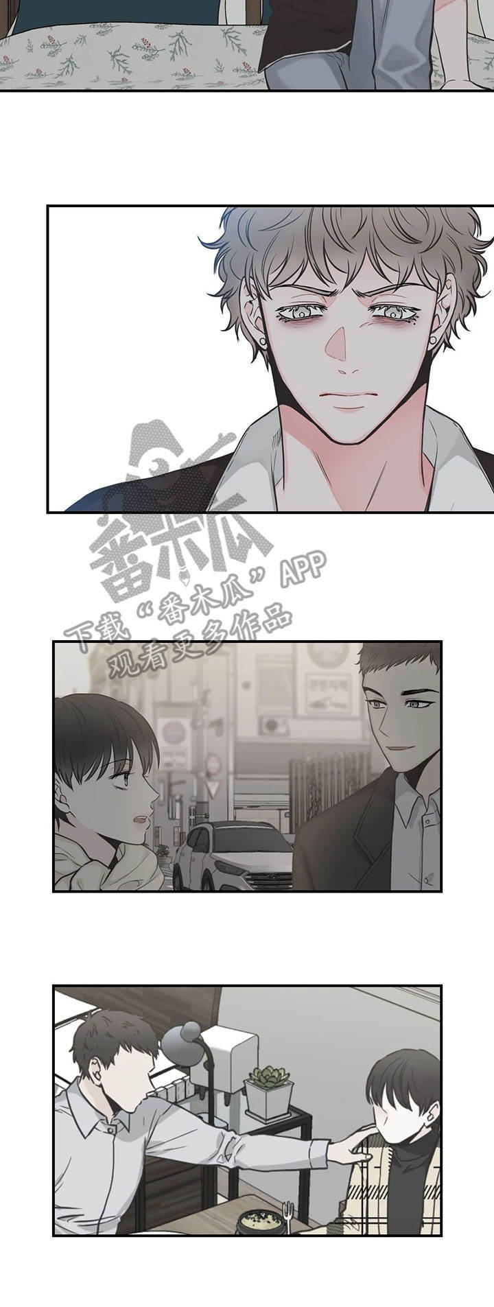 第45章：决心8