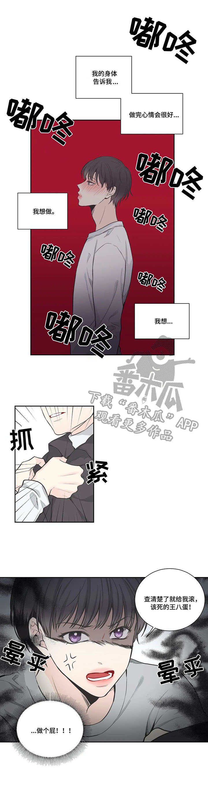 第13章：确认5