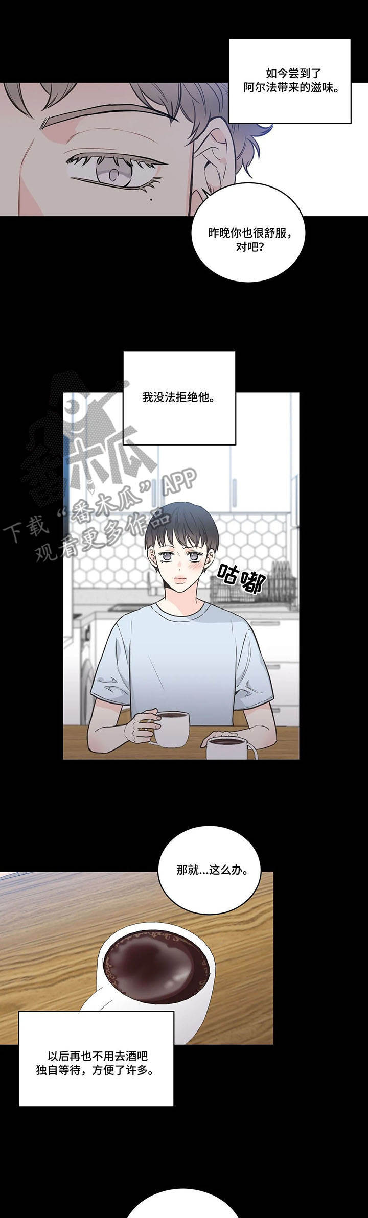 第39章：各取所需9