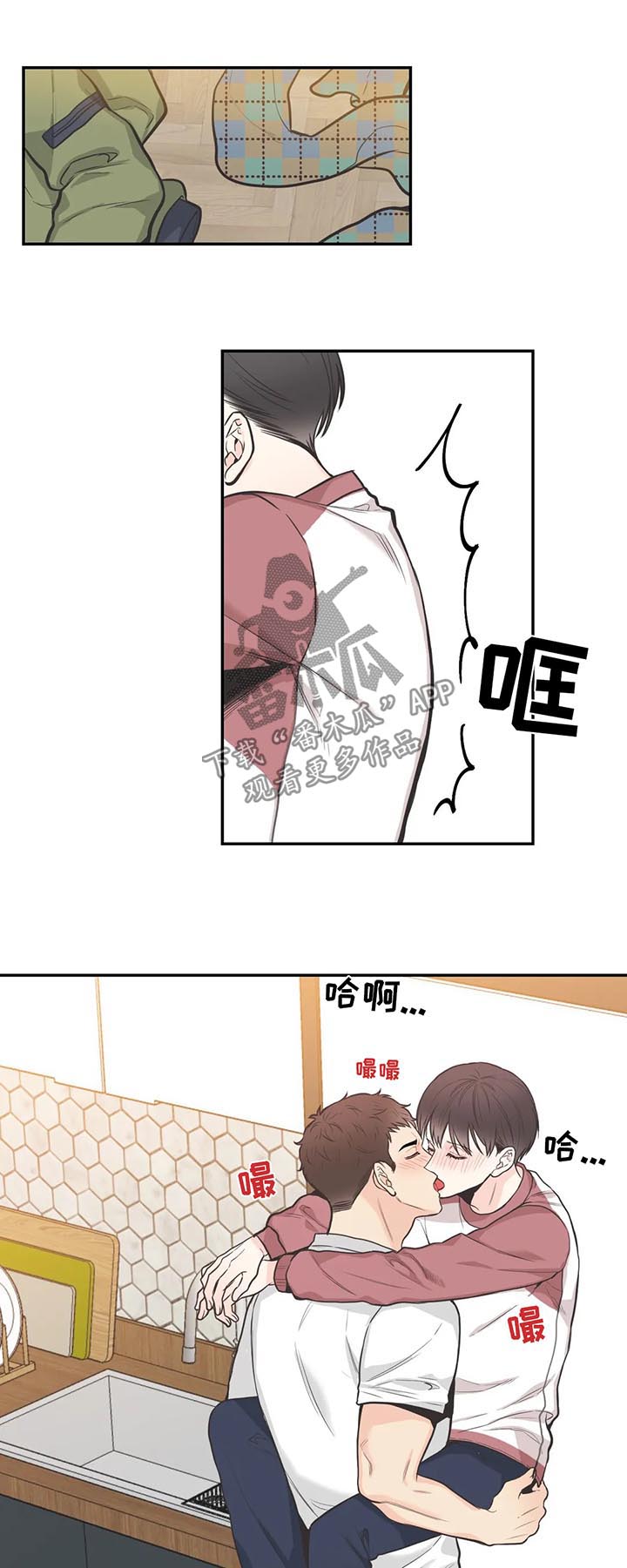 第68章：【第二季】谈心0