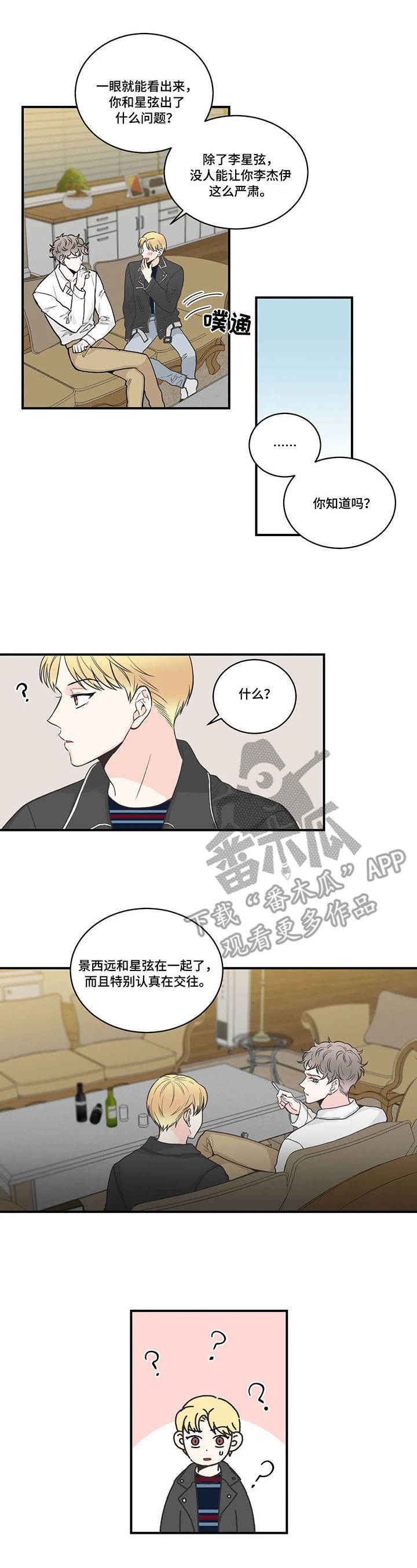 第42章：认清现实10