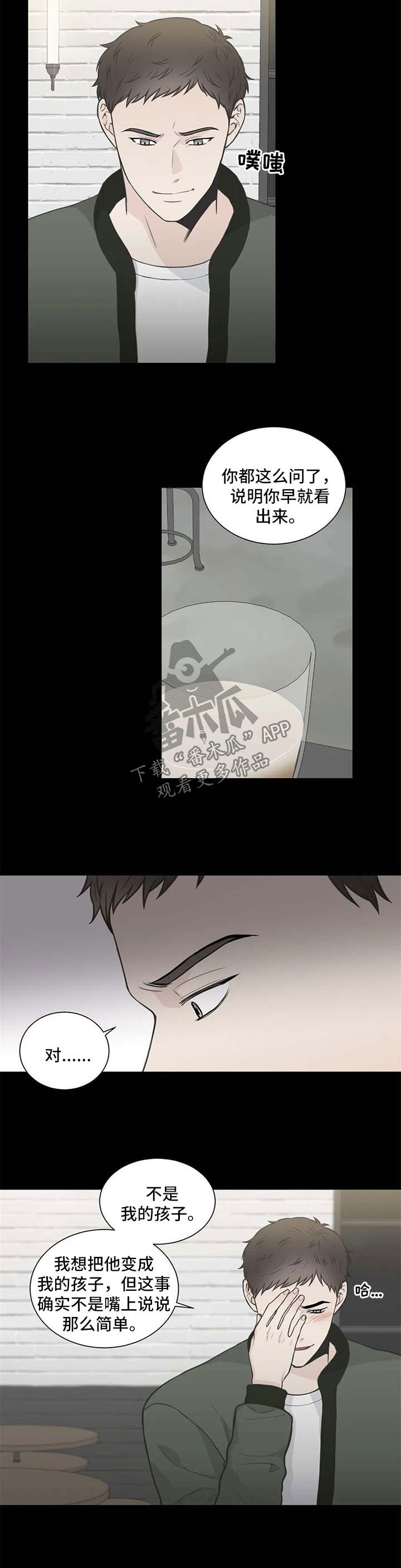 第102章：【第二季】决定1