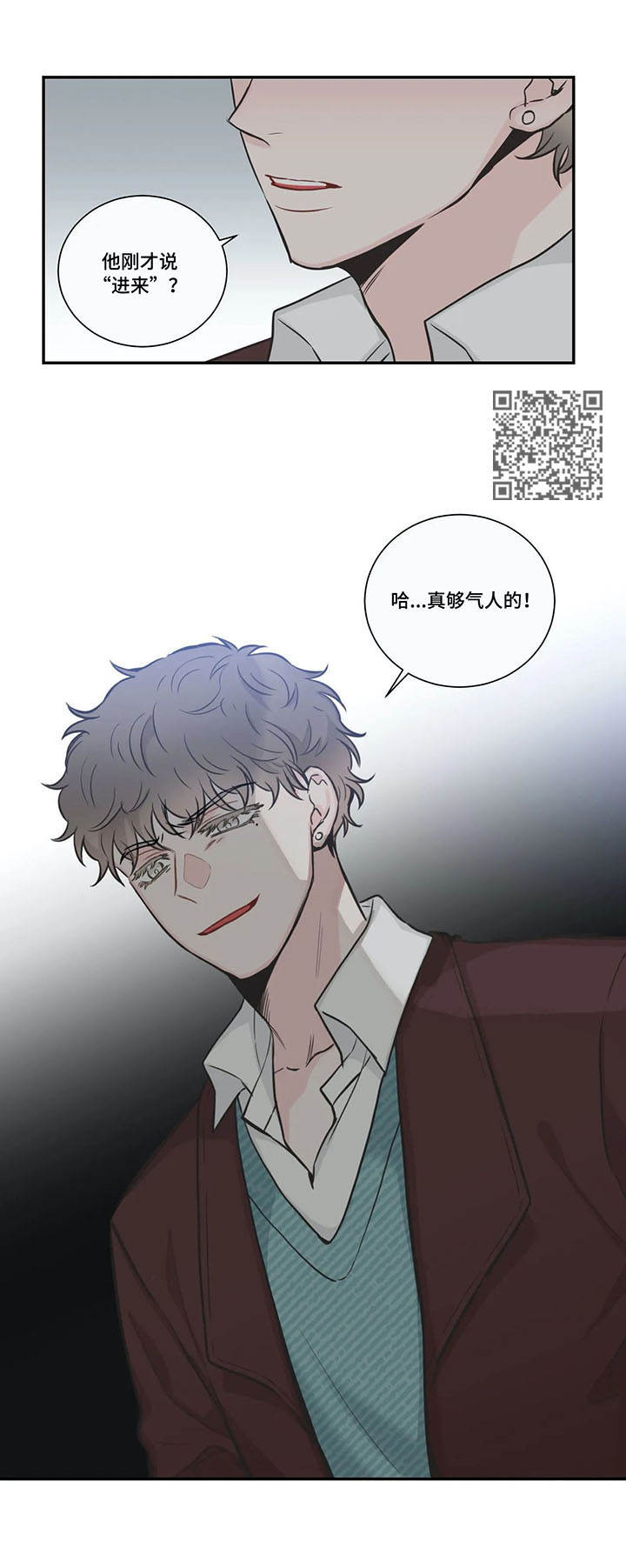 第34章：气人6