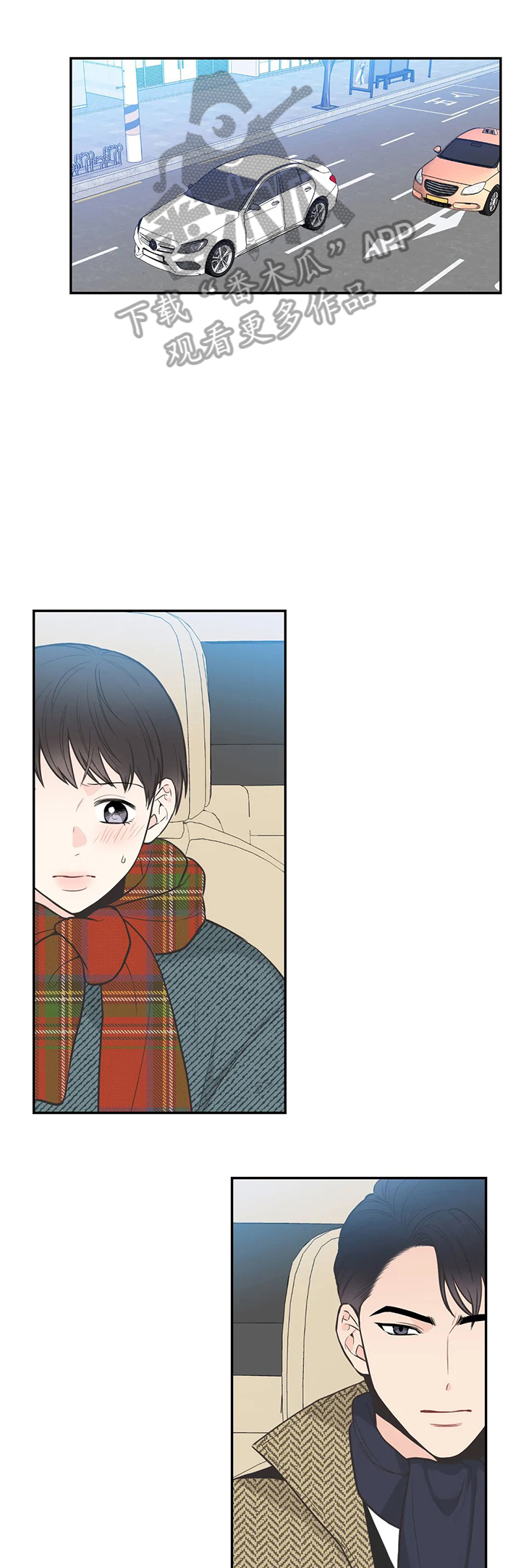 第84章：【第二季】有误会0