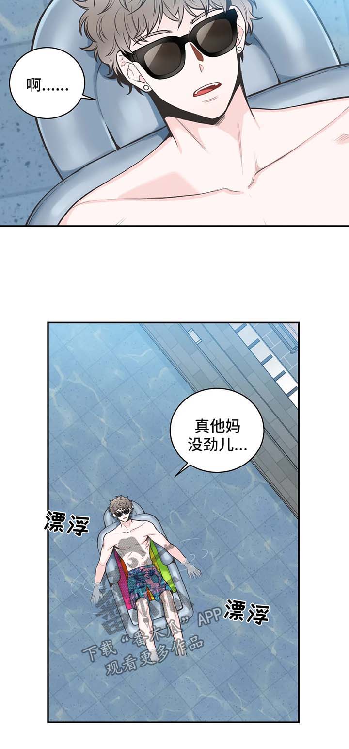 第66章：【第二季】约谈1