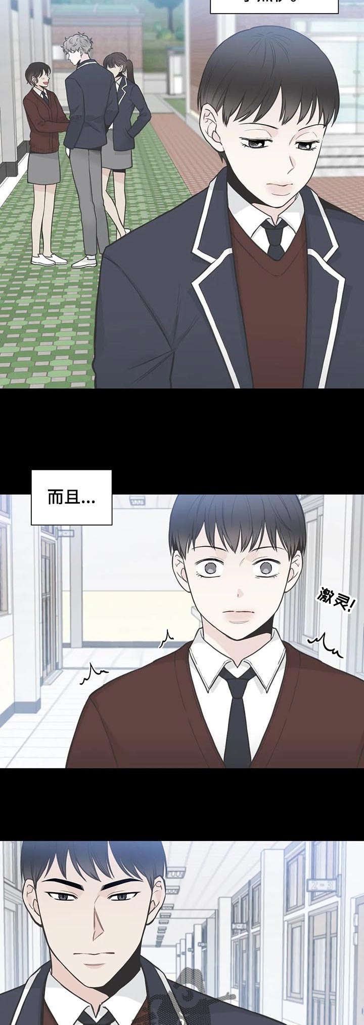 第114章：【第二季】愤怒1