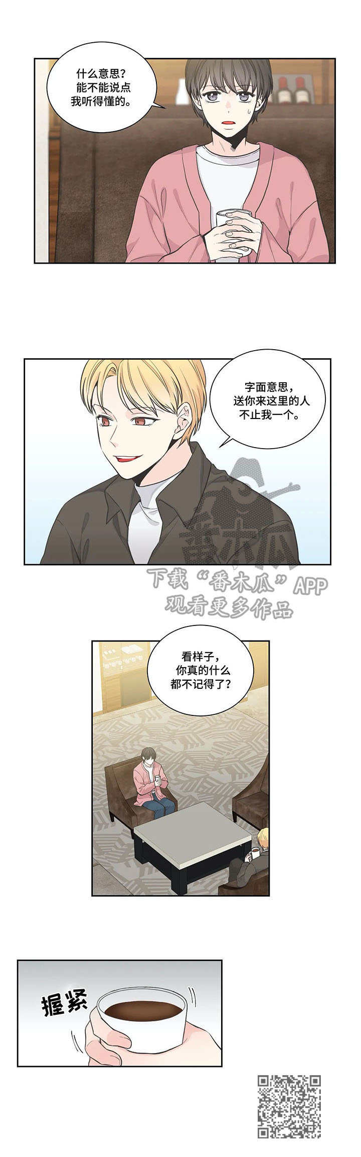 第9章：询问9