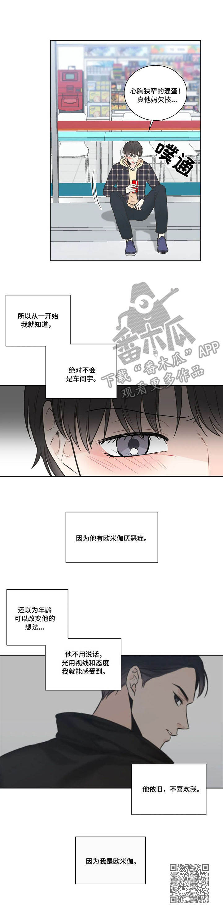 第21章：本性难移11