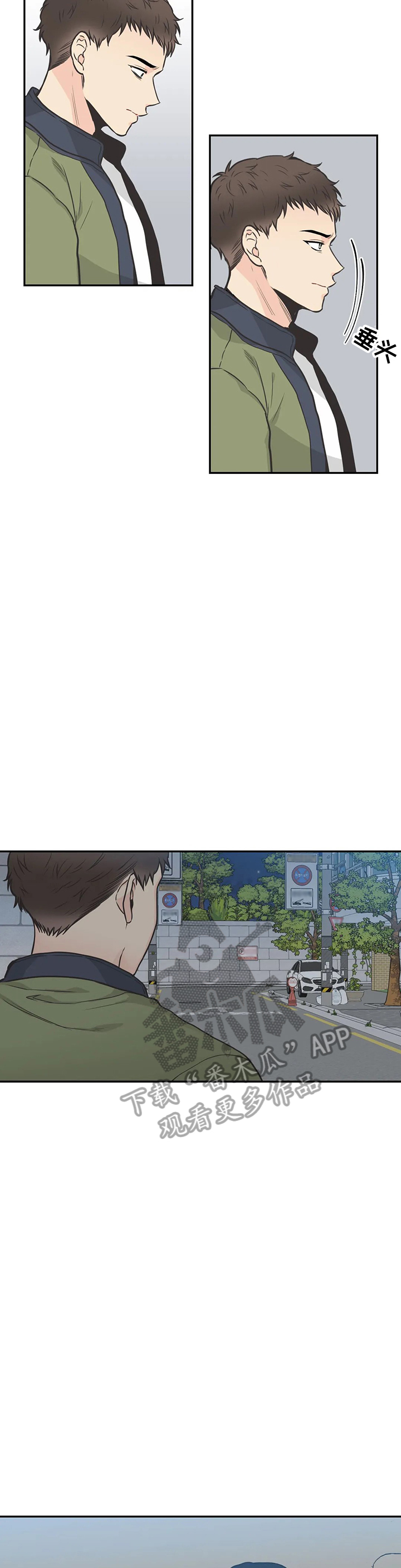 第87章：【第二季】不要碰我12