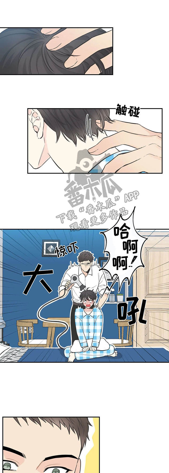 第29章：待遇4