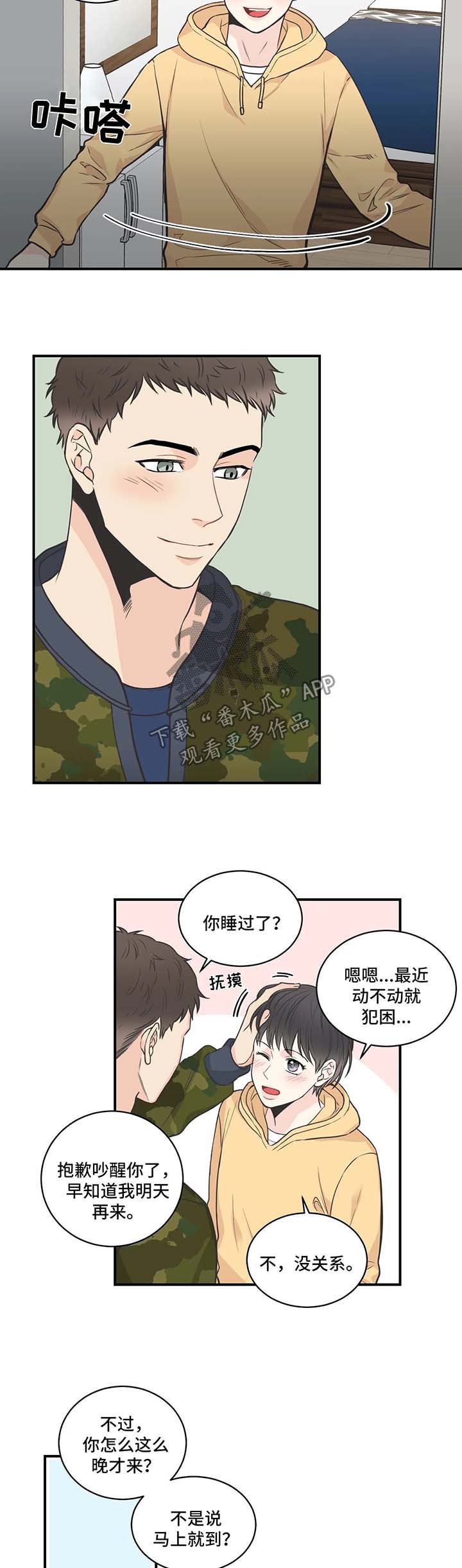第50章：相信1