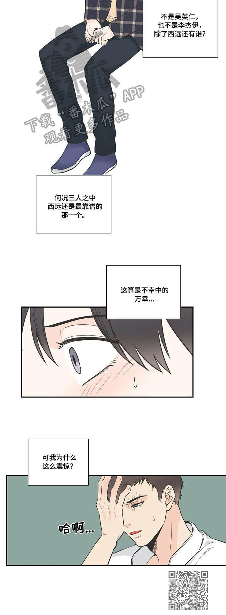 第23章：承认13