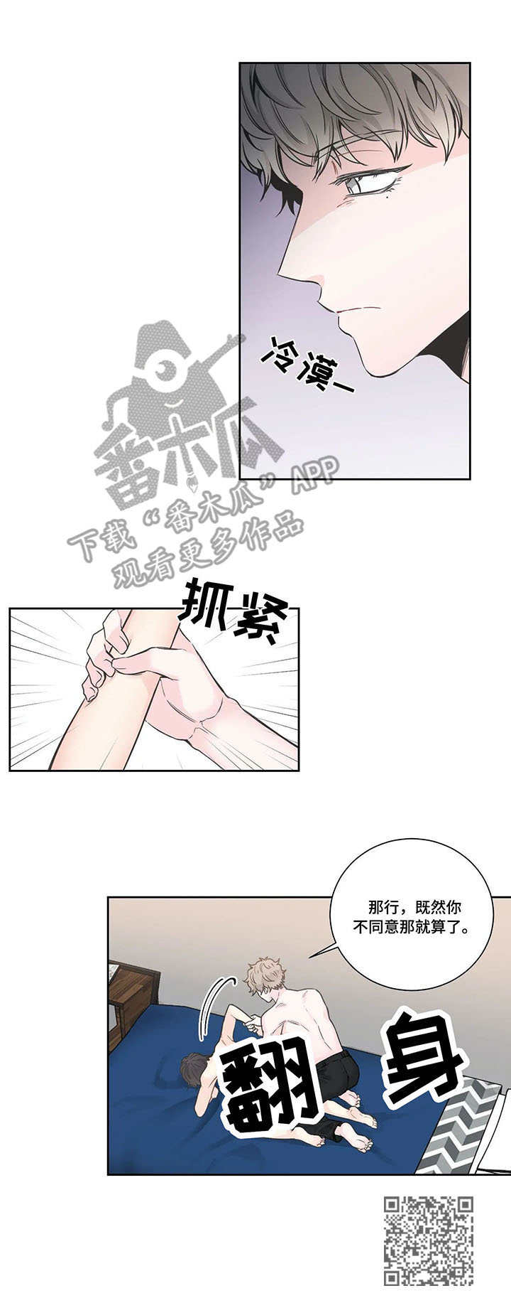 第15章：不是人11