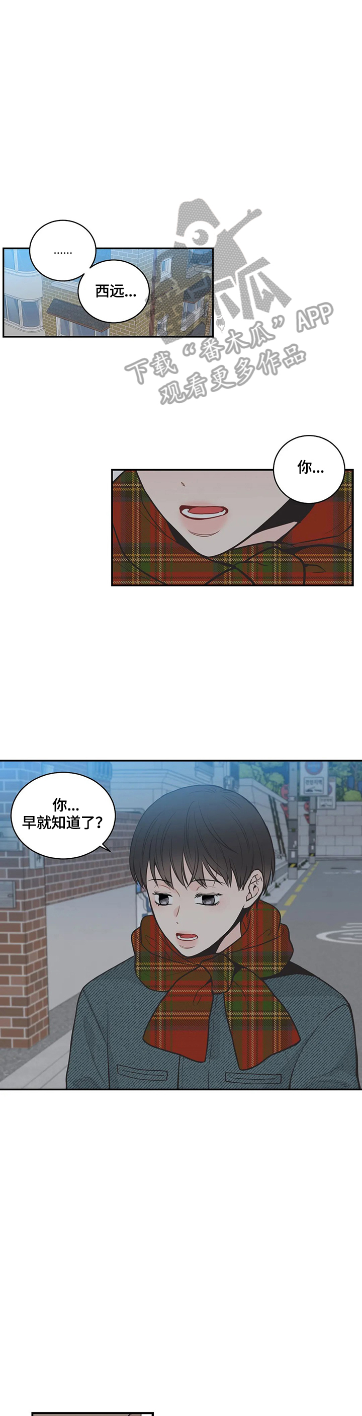 第87章：【第二季】不要碰我0