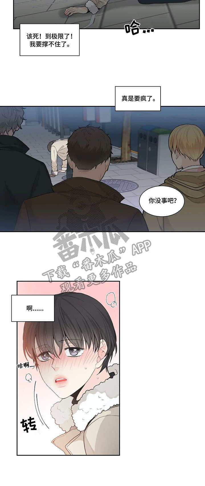 第6章：事后5