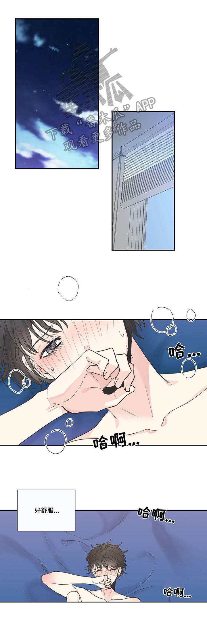 第30章：气息5
