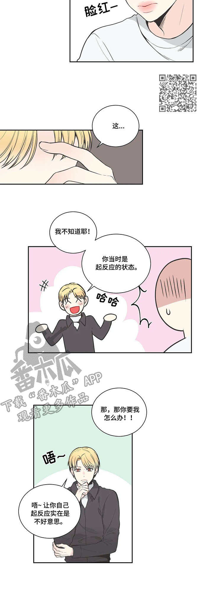 第12章：查看5