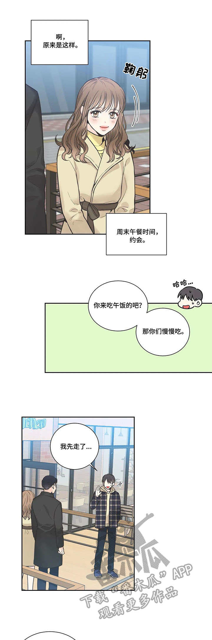第19章：下一个9