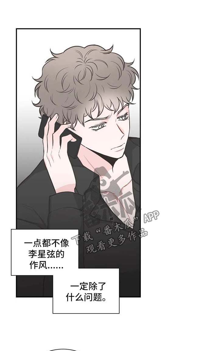 第99章：【第二季】喝酒去吧0