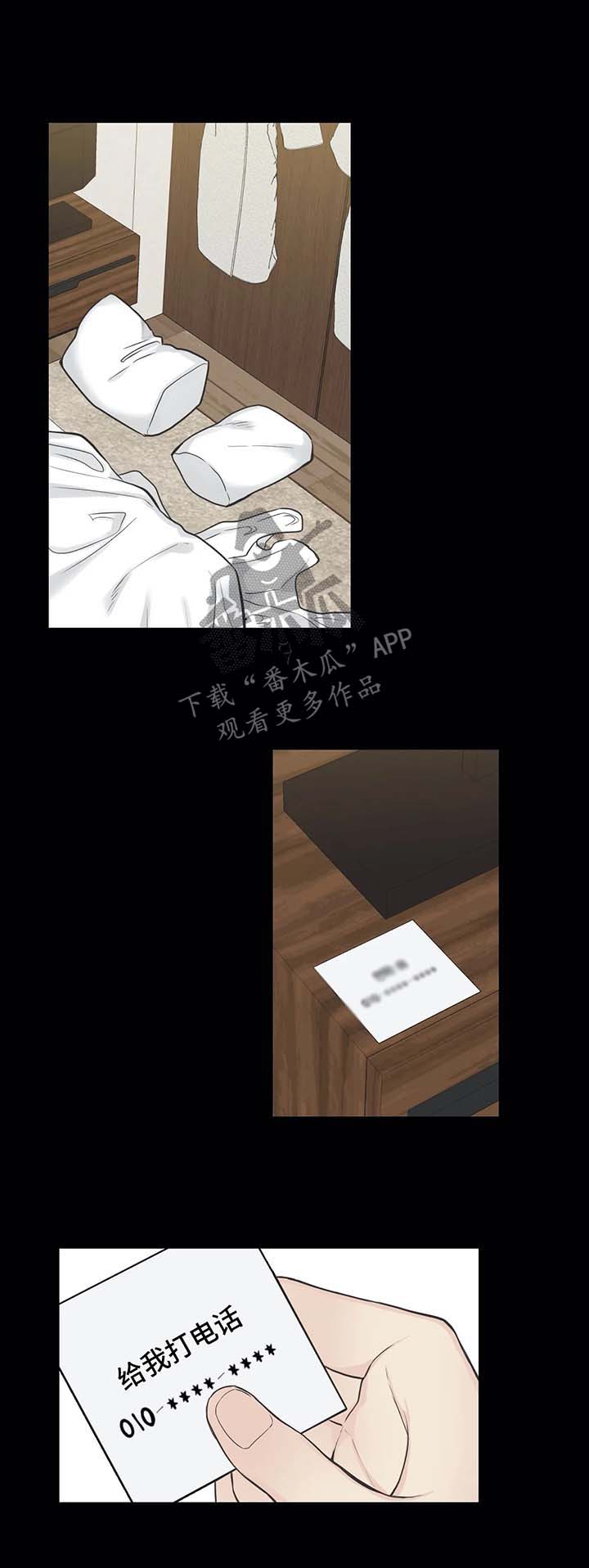 第47章：骗婚0