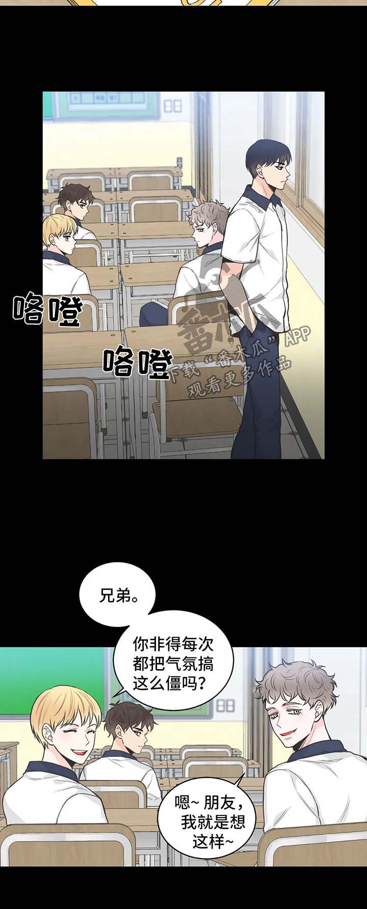 第61章：【第二季】再说一遍2