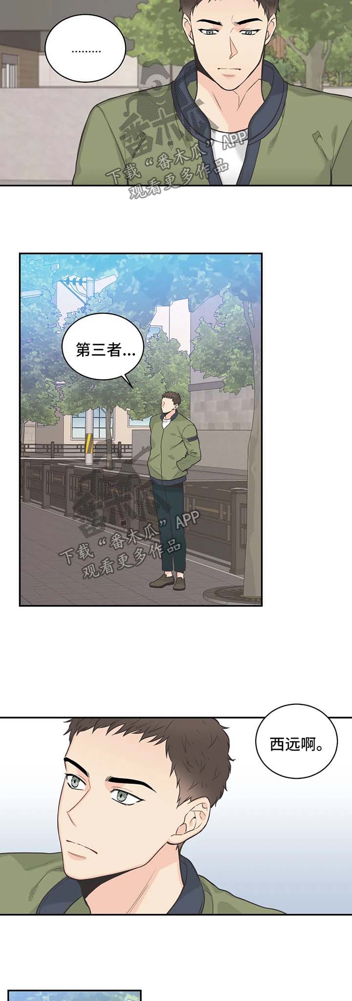 第67章：【第二季】如果10