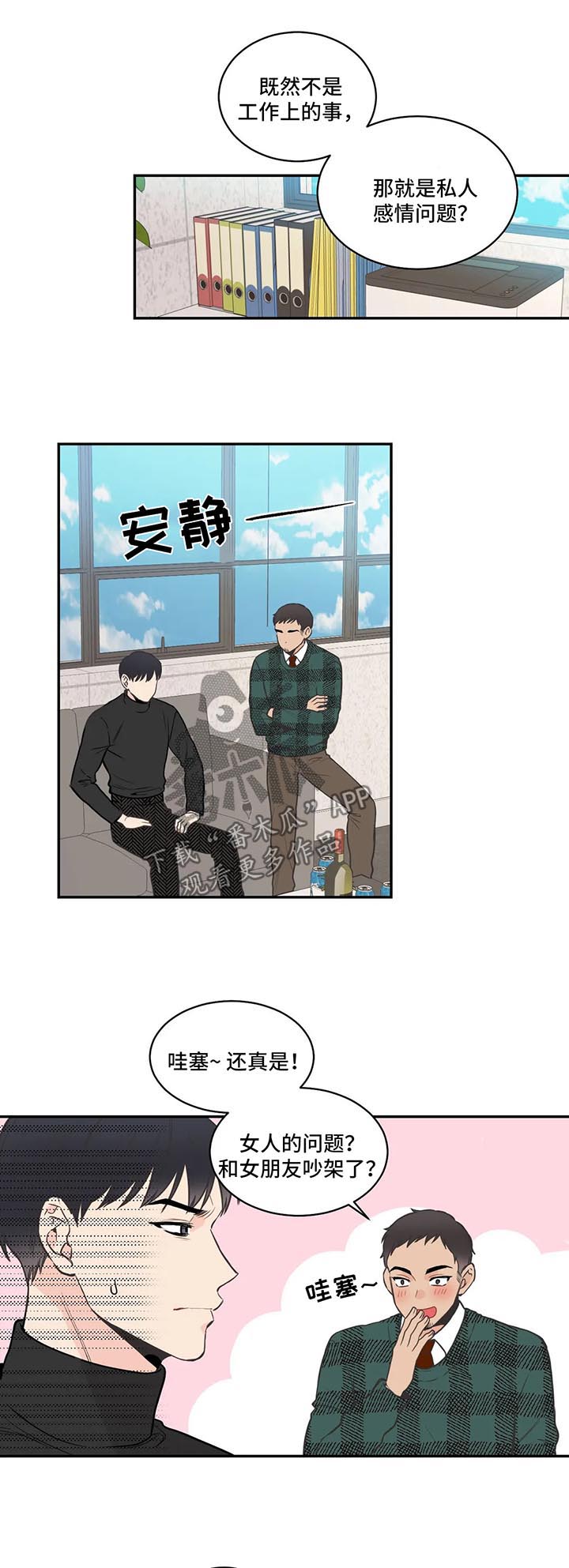 第71章：【第二季】承担不起3
