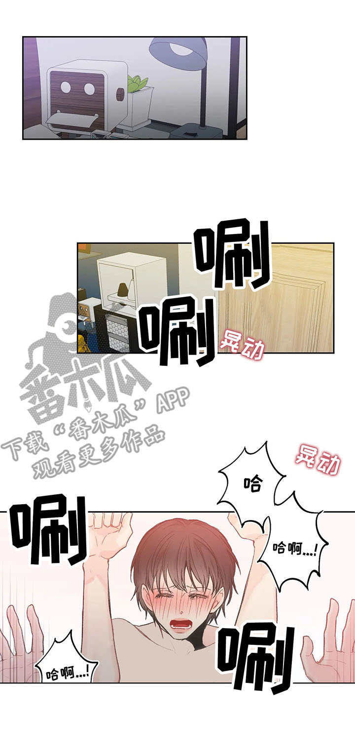 第16章：身不由己8