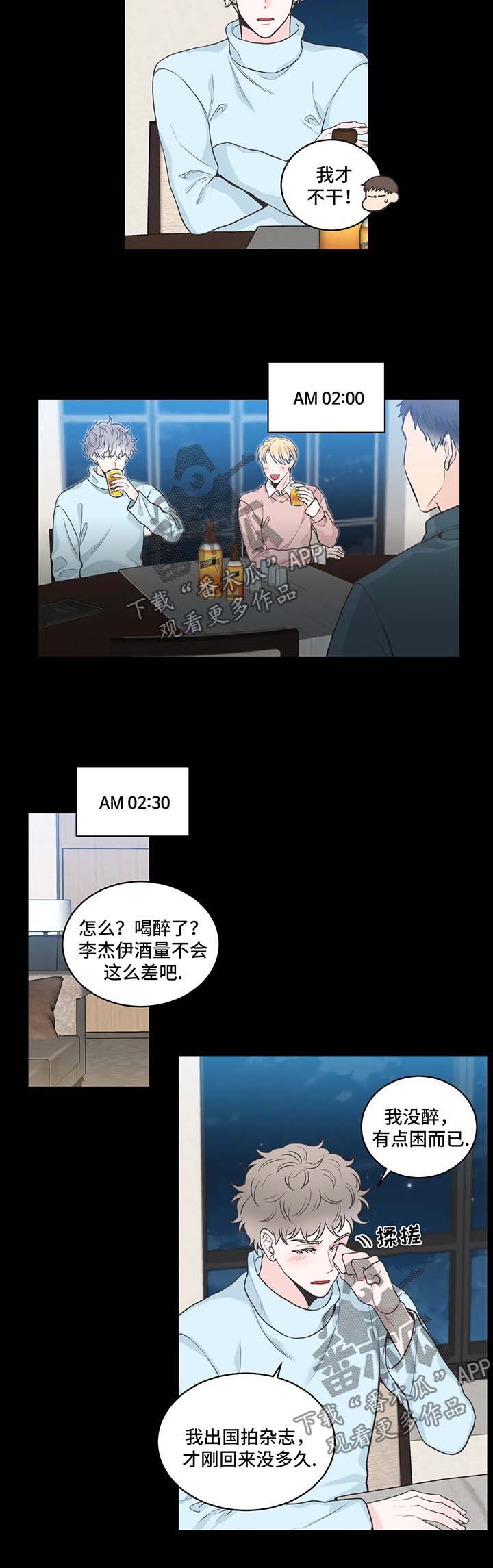 第57章：记忆倒带12