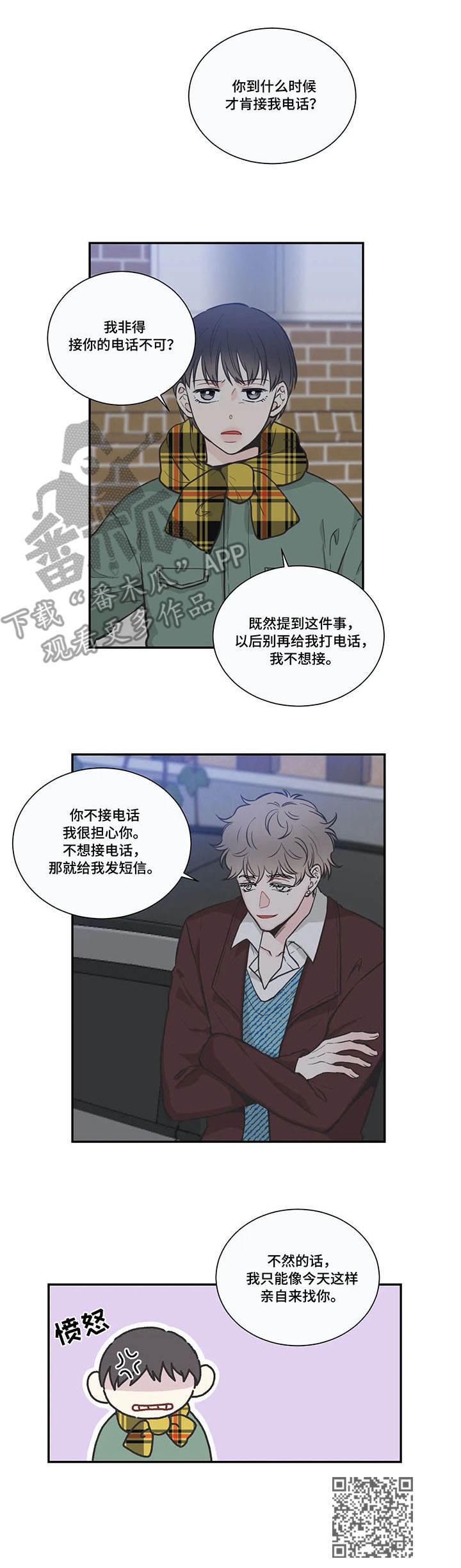 第35章：有话说11