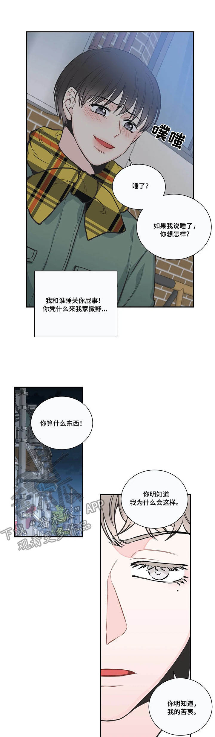 第36章：拒绝5
