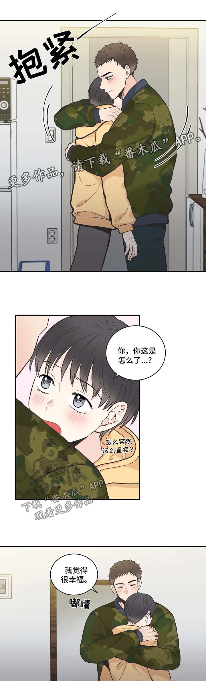 第50章：相信3