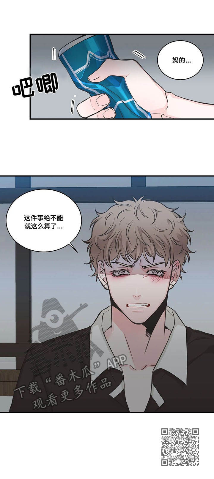 第45章：决心9