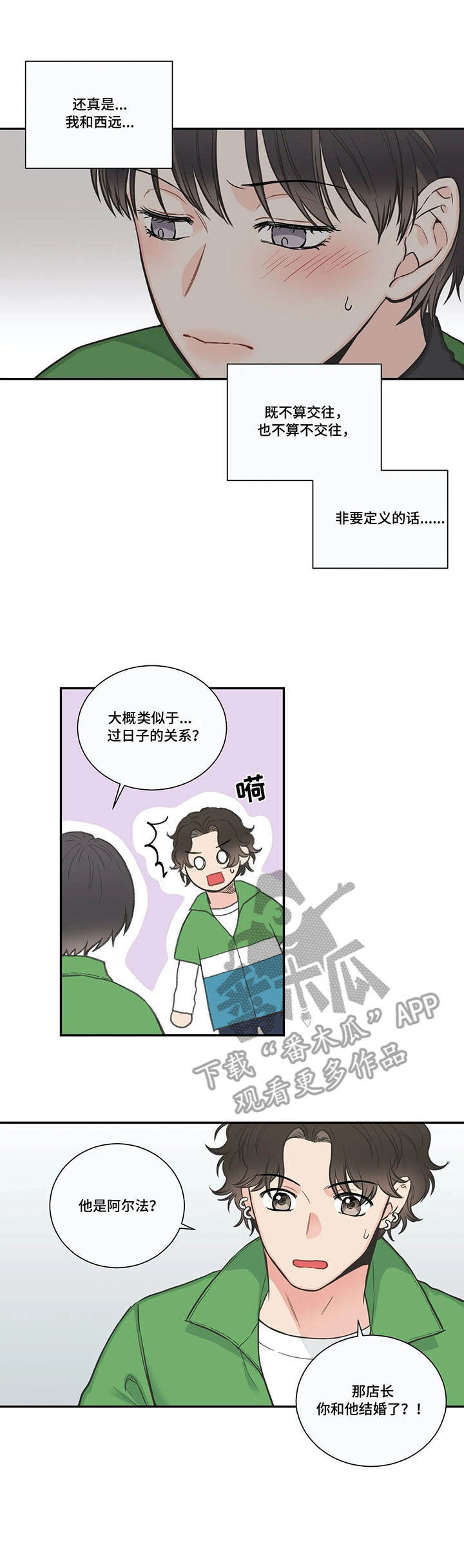 第32章：生活2