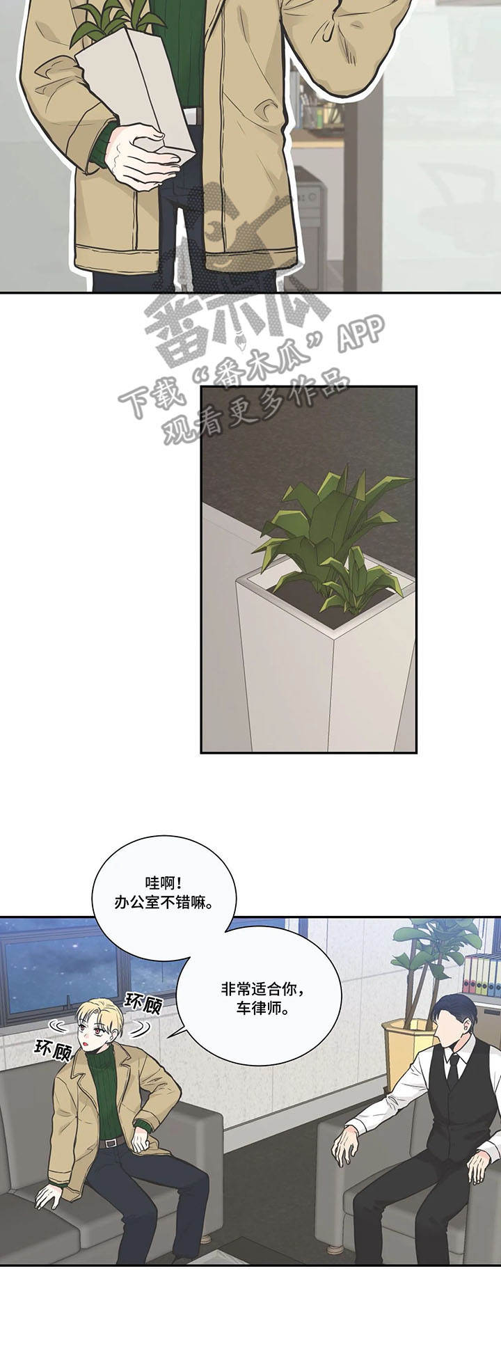 第33章：皮鞋2