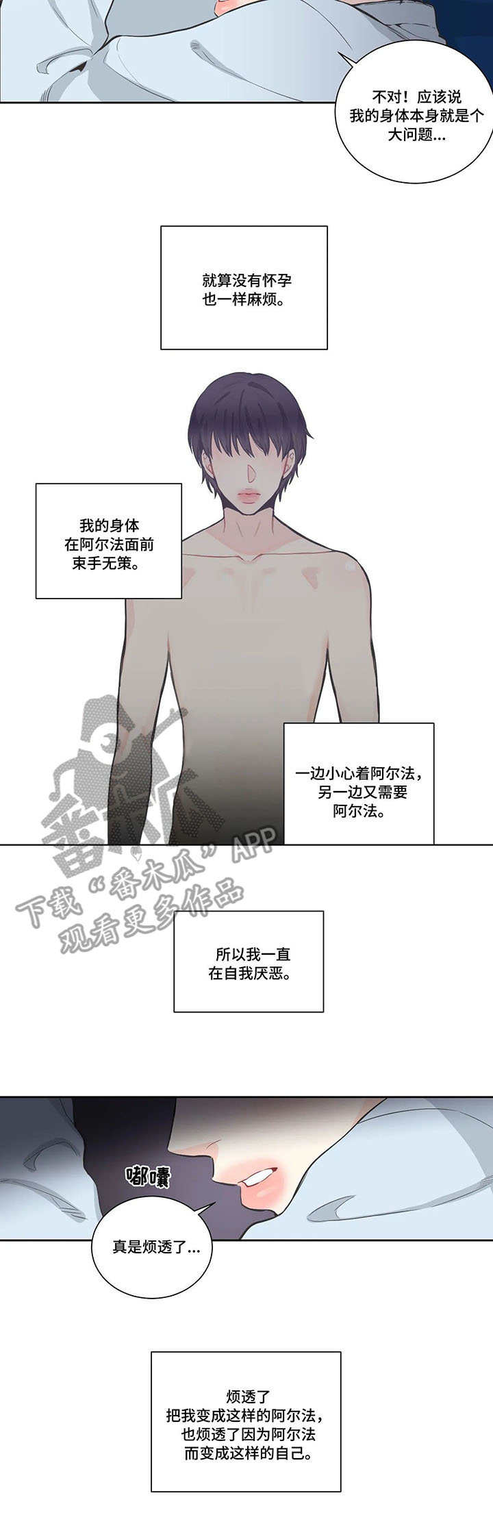 第15章：不是人2