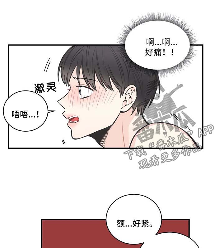 第52章：盲目选择相信6