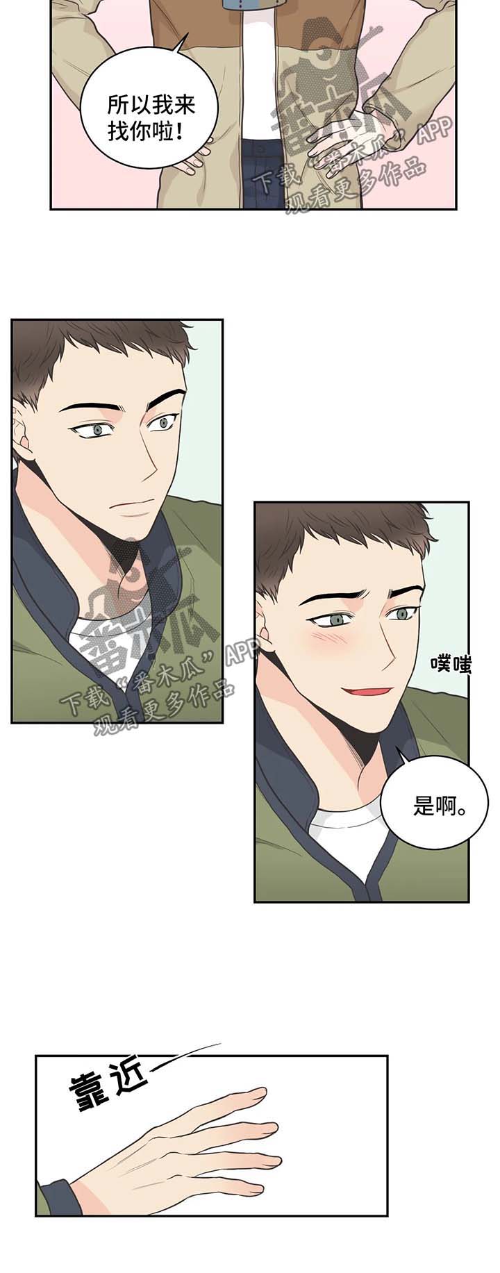 第67章：【第二季】如果12