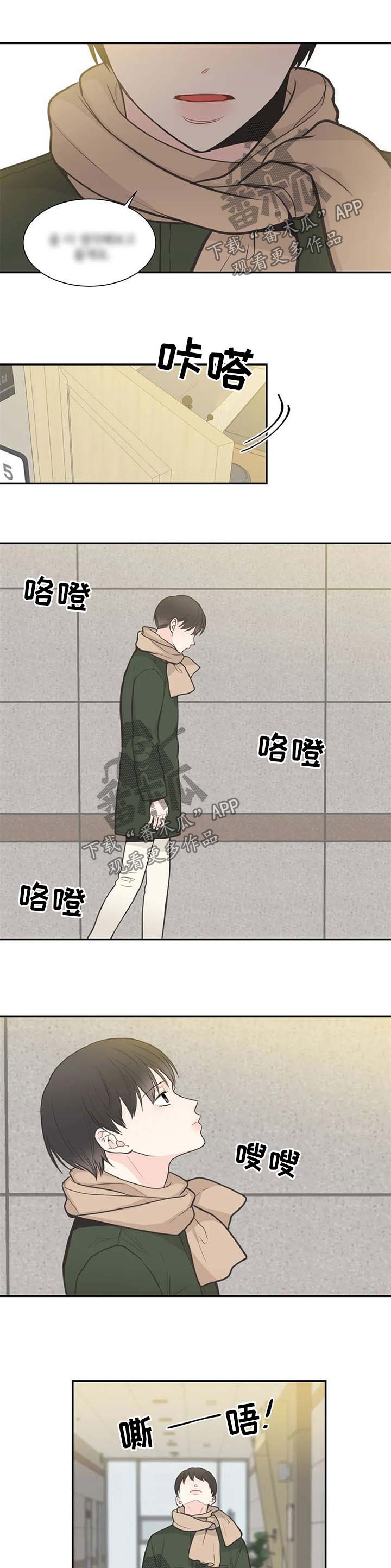 第104章：【第二季】早就知道1