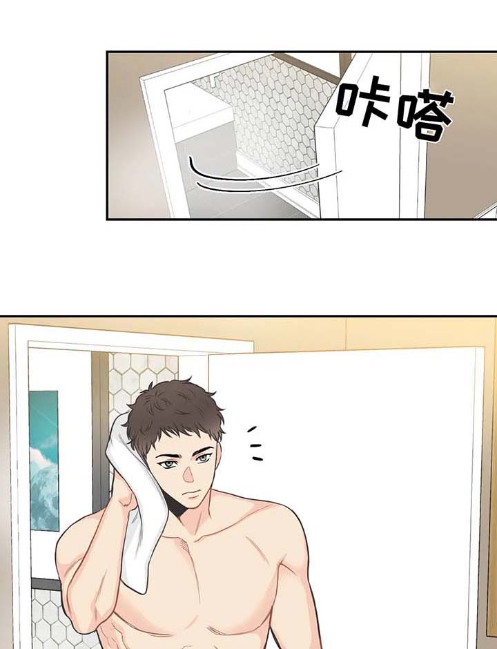 第73章：【第二季】好心情0