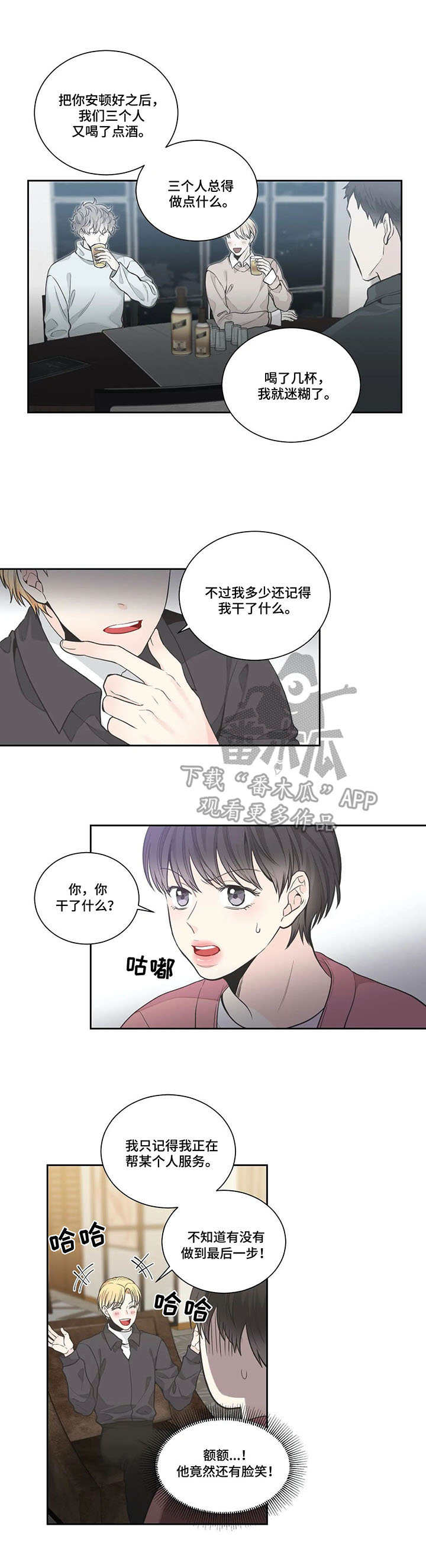 第11章：照顾5