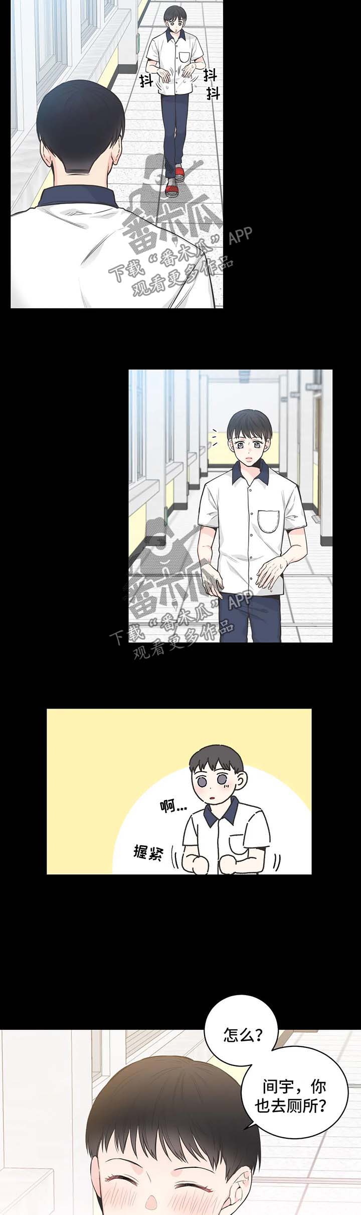 第61章：【第二季】再说一遍4
