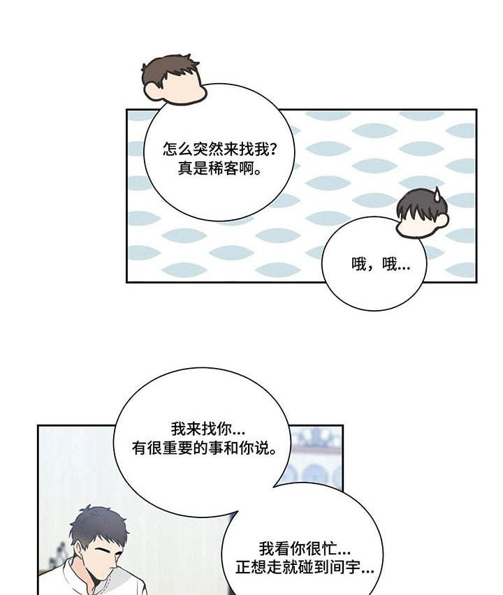 第21章：本性难移0