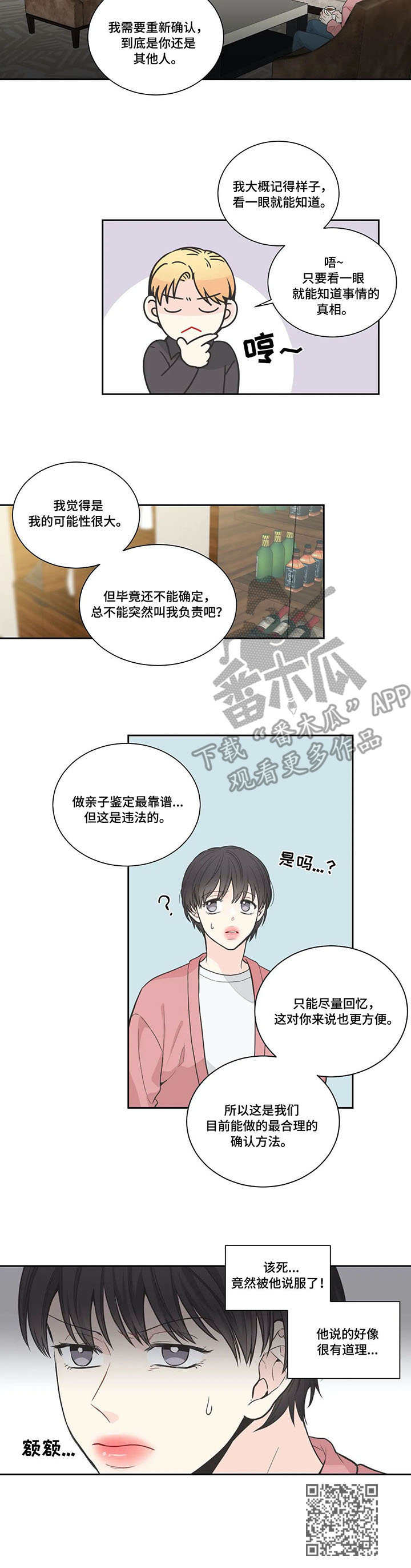 第11章：照顾8