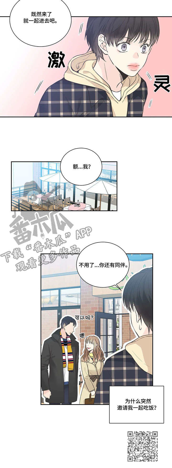 第19章：下一个10