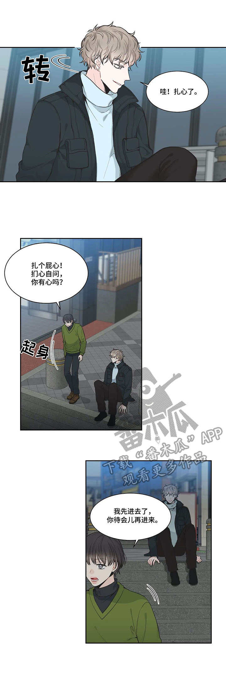 第5章：喝酒1