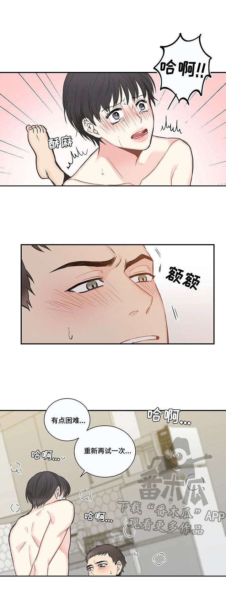 第31章：交给我1