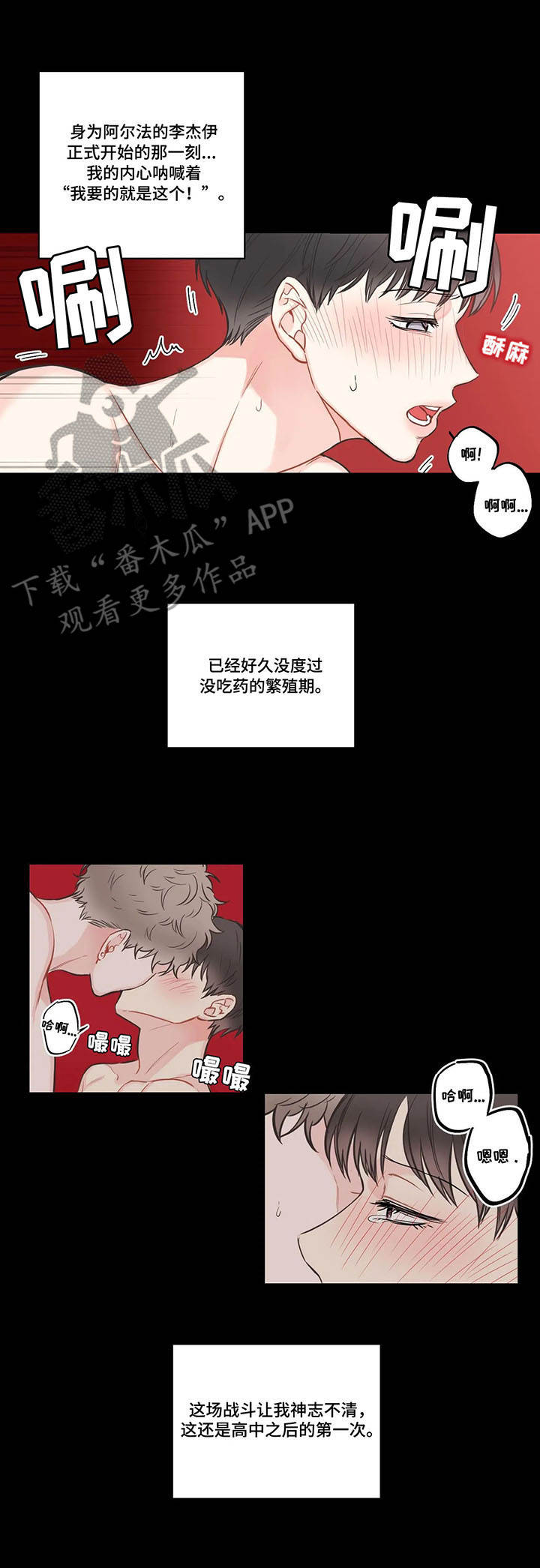 第39章：各取所需6
